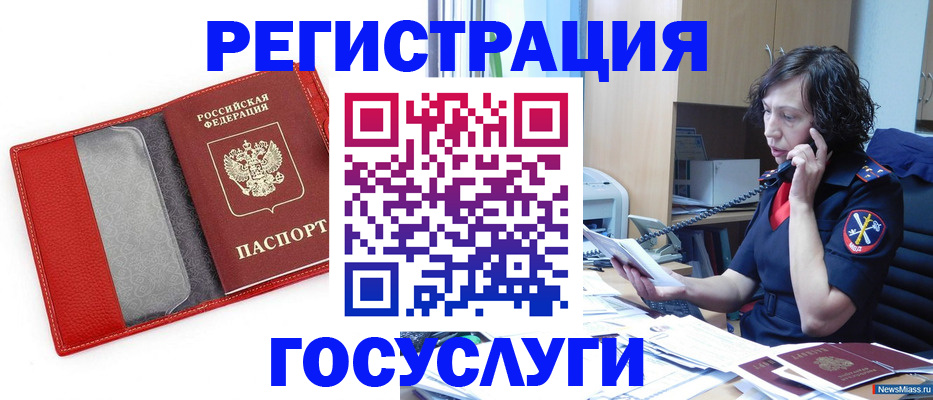 найти адрес прописки в Дубовке