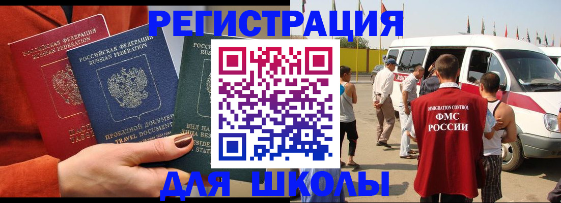 найти адрес прописки в Дубовке