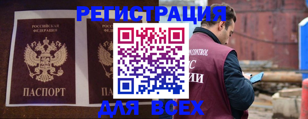 регистрация для школы в Дубовке