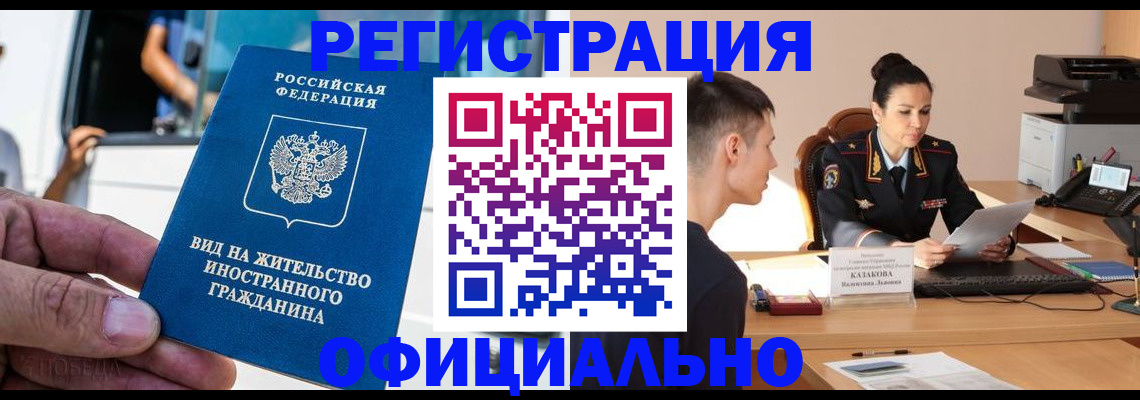 регистрация для школы в Дубовке